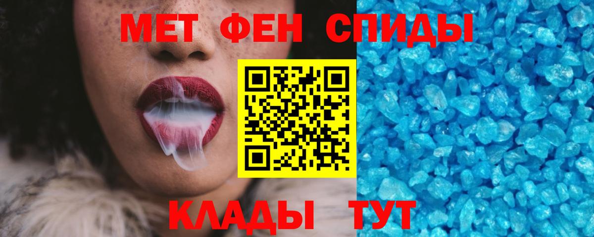 Амфетамин Розовый Нальчик