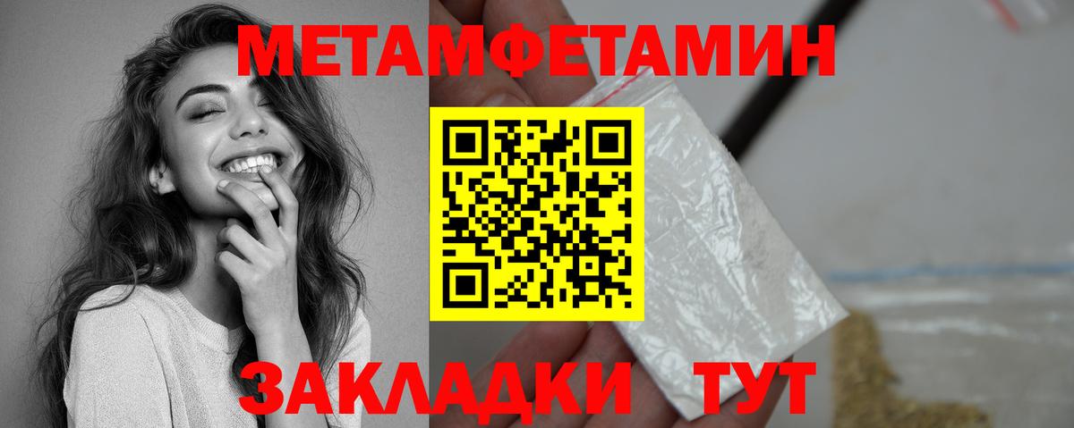 Amphetamine Premium  Амфетамин  АМФ  Вход с VPN  Нальчик 