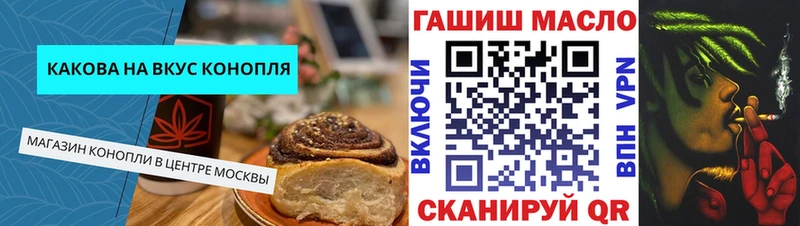 Печенье с ТГК марихуана площадка как зайти Нальчик МЕГА зеркало