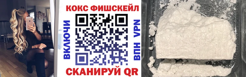 Cocaine Columbia Нальчик