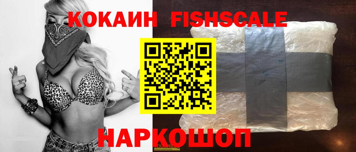 Нальчик  Cocaine  Кокаин Перу  Вход с VPN  КОКАИН 98% 