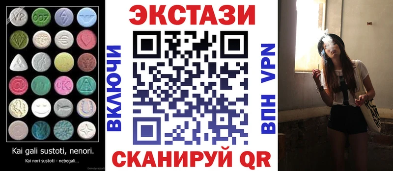 Экстази louis Vuitton  Нальчик 