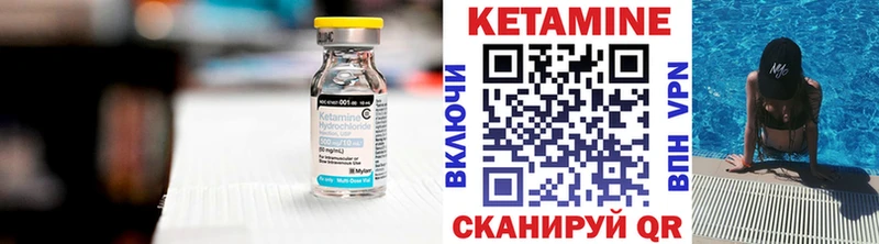 где найти   Нальчик  КЕТАМИН ketamine 