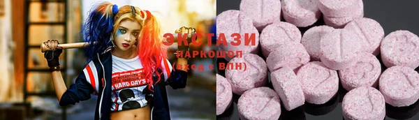 гашиш Абаза