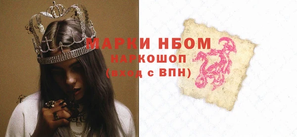 гашиш Абаза