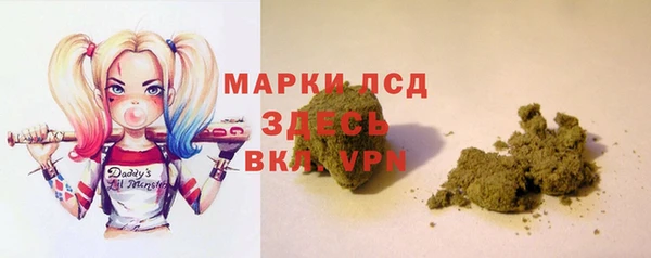 синтетический гашиш Абдулино