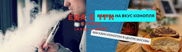 синтетический гашиш Абдулино