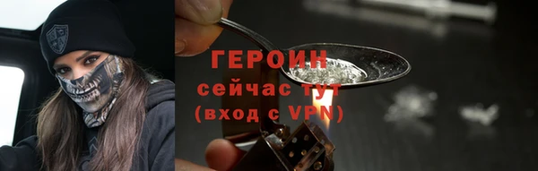 синтетический гашиш Абдулино
