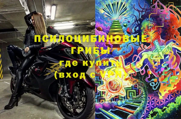 синтетический гашиш Абдулино