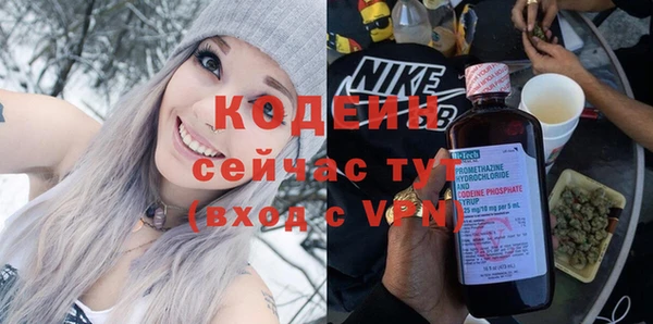 синтетический гашиш Абдулино