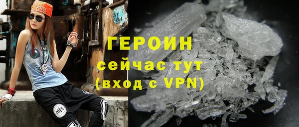 синтетический гашиш Абдулино