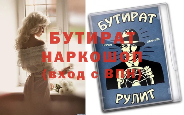 дживик Алексин