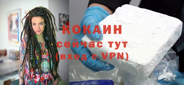 молекула духа Абинск