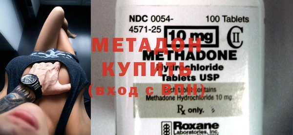 молекула духа Абинск