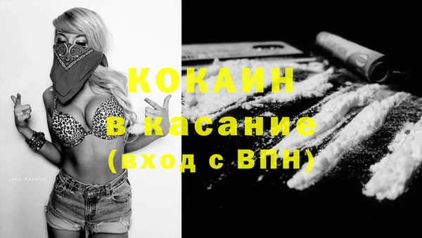 кокаин VHQ Алзамай