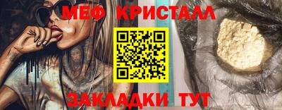 mdma Донецк