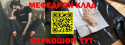 спайс Дубна