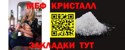 спайс Дубна