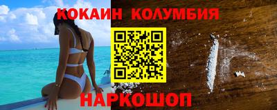 спайс Дубна