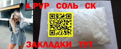 ALPHA PVP Донской