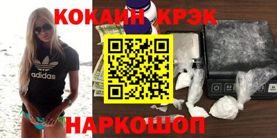 спайс Дубна