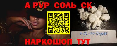 ALPHA PVP Донской