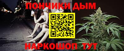 спайс Дубна