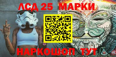 mdma Донецк