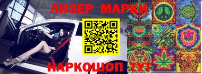 mdma Донецк