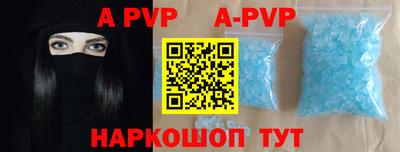 ALPHA PVP Донской