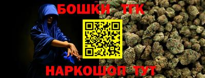 mdma Донецк