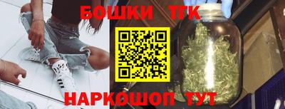 спайс Дубна