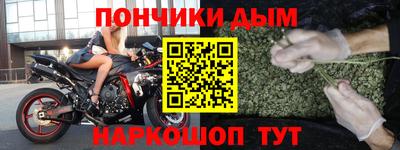 mdma Донецк