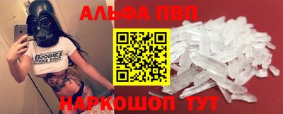 спайс Дубна