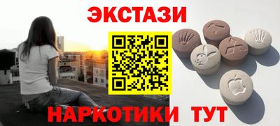 mdma Донецк