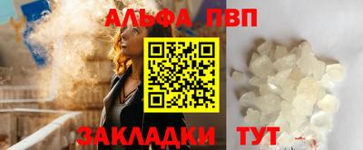 спайс Дубна