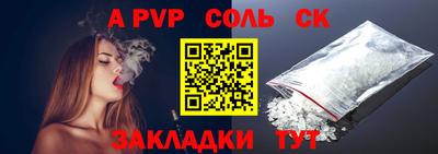ALPHA PVP Донской