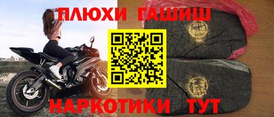 спайс Дубна