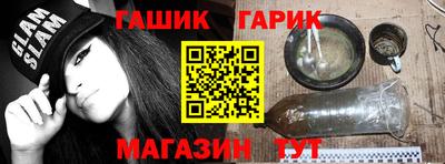 ALPHA PVP Донской