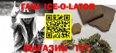 спайс Ставрополь
