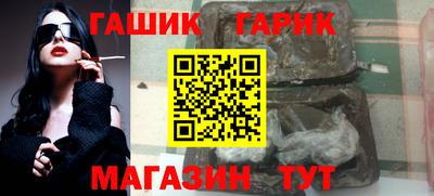 спайс Дубна