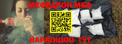 прущие крисы Среднеуральск