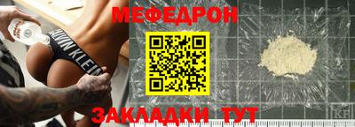 спайс Дубна
