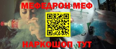 спайс Дубна