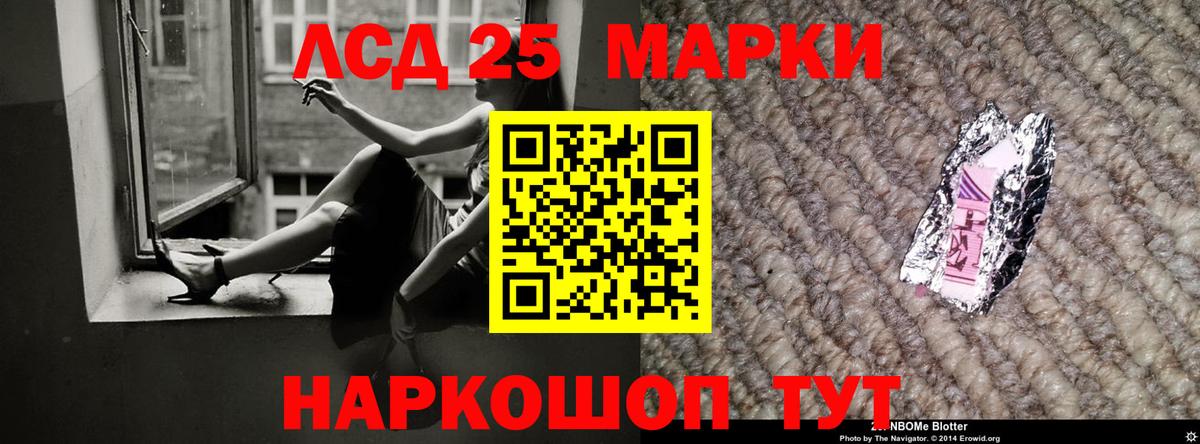 ЛСД экстази кислота  Вход с VPN  Нальчик  LSD-25 экстази кислота 