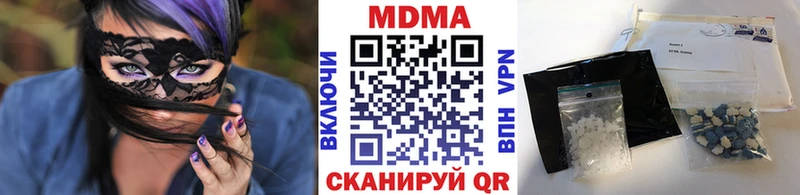 MDMA Molly  Нальчик 