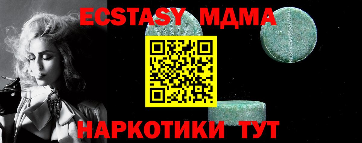 МДМА молли  MDMA молли  Нальчик  MDMA  Вход с VPN 