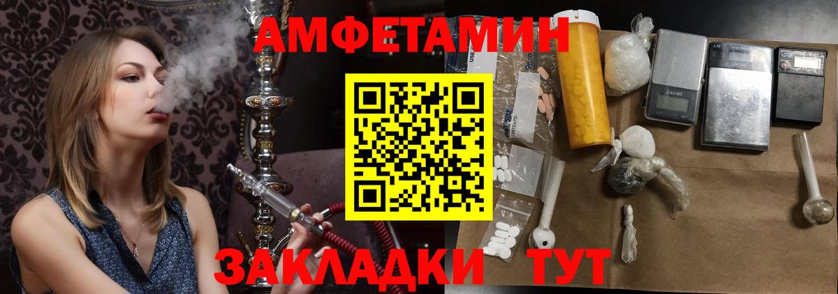 Нальчик  Первитин Декстрометамфетамин 99.9%  Первитин Декстрометамфетамин 99.9%  Вход с VPN 