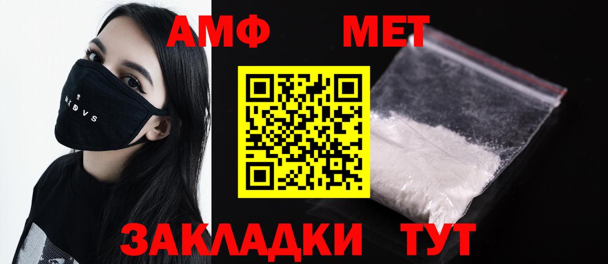 Метамфетамин Декстрометамфетамин 99.9% Нальчик