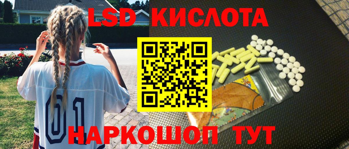 Марки NBOMe 1,5мг  Вход с VPN  Нальчик 